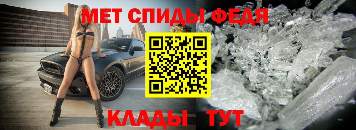 Ессентуки  Amphetamine  Вход с VPN  АМФЕТАМИН 97%  АМФЕТАМИН 