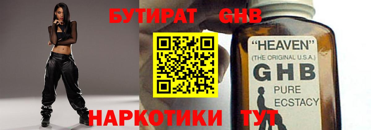 МАРИХУАНА  Кокаин  Меф   МЕФ  Ессентуки  Вход с VPN  Экстази 
