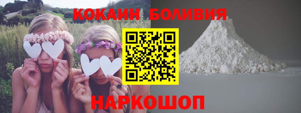 сколько стоит  Вход с VPN  Ессентуки  COCAIN  COCAIN Columbia  Кокаин 99% 