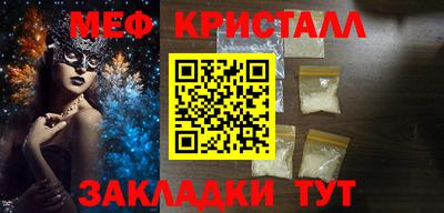COCAINE Балашиха