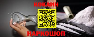 COCAINE Балашиха