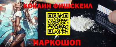 ALPHA PVP Балахна