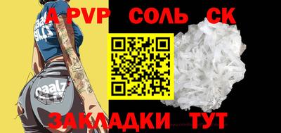 COCAINE Балашиха