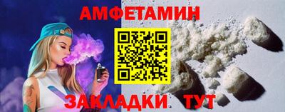 COCAINE Балашиха