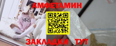 дмт Балаково