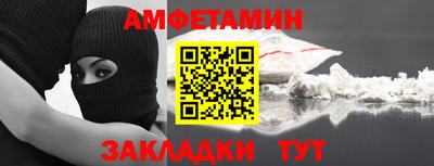 ALPHA PVP Балахна