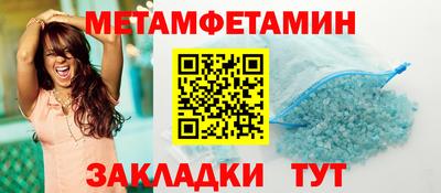 дмт Балаково