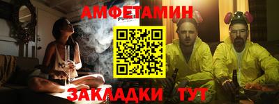 дмт Балаково