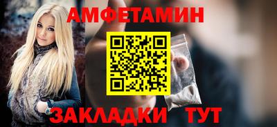 дмт Балаково