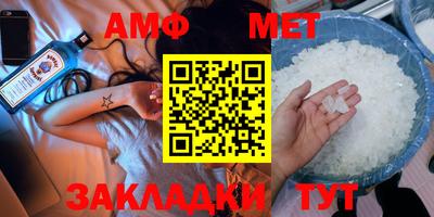 дмт Балаково