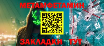 ALPHA PVP Балахна