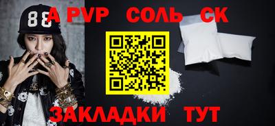 COCAINE Балашиха