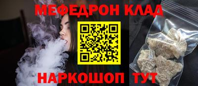 COCAINE Балашиха