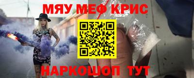 COCAINE Балашиха