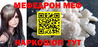 COCAINE Балашиха