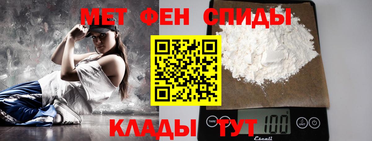 Ессентуки  Метамфетамин Methamphetamine  Вход с VPN 