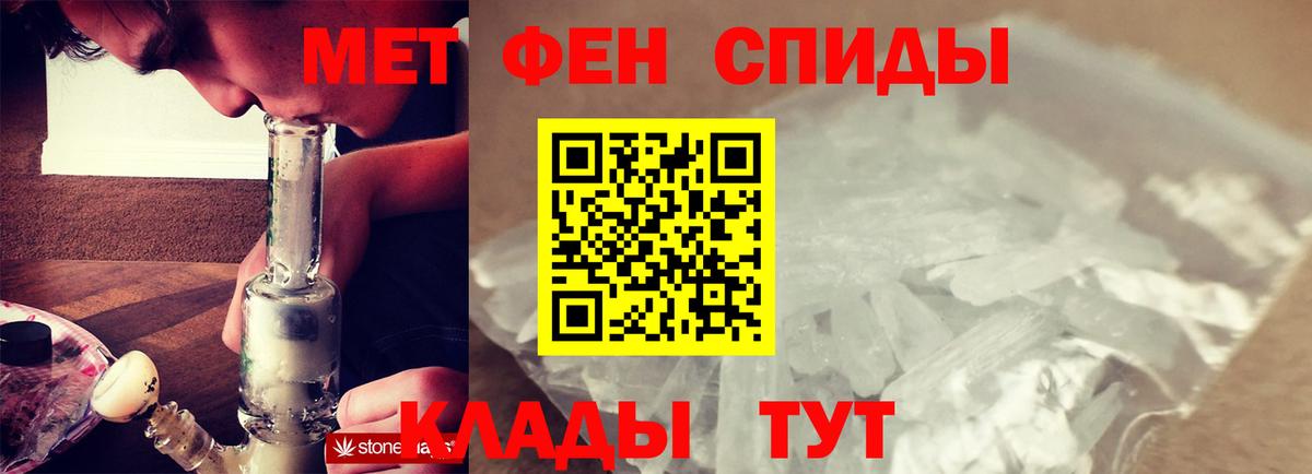 Первитин витя Ессентуки