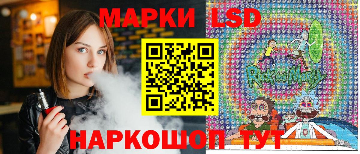 Марки N-bome 1,8мг  Наркотические марки  Ессентуки  Вход с VPN 