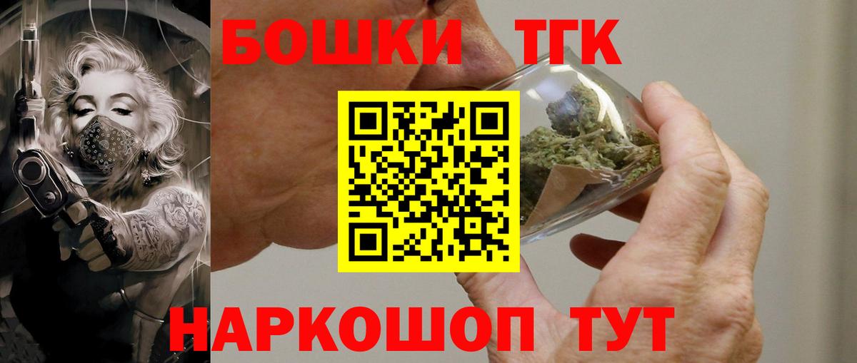 Конопля VHQ  Канабис White Widow  Вход с VPN  Конопля планчик  Ессентуки  Канабис VHQ 